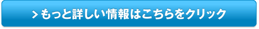 最安の部屋探しをお約束！賃貸物件は全て仲介手数料無料販売サイトへ